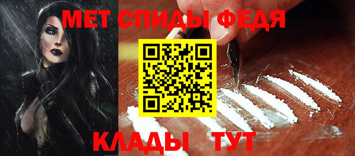 Усинск  Амфетамин  Вход с VPN  АМФЕТАМИН  Amphetamine 98% 