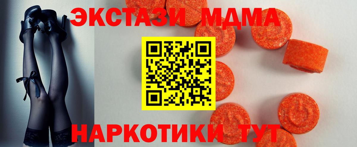 ЭКСТАЗИ Philipp Plein Усинск