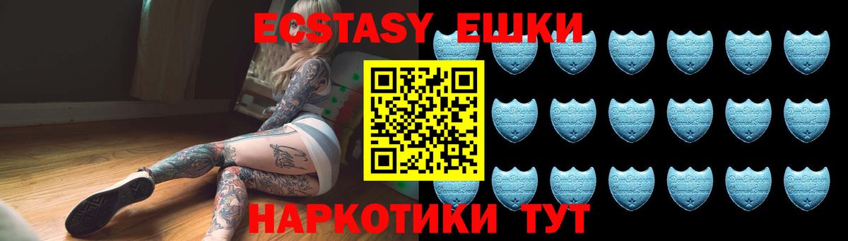 ЭКСТАЗИ диски  Вход с VPN  Ecstasy louis Vuitton  Усинск 