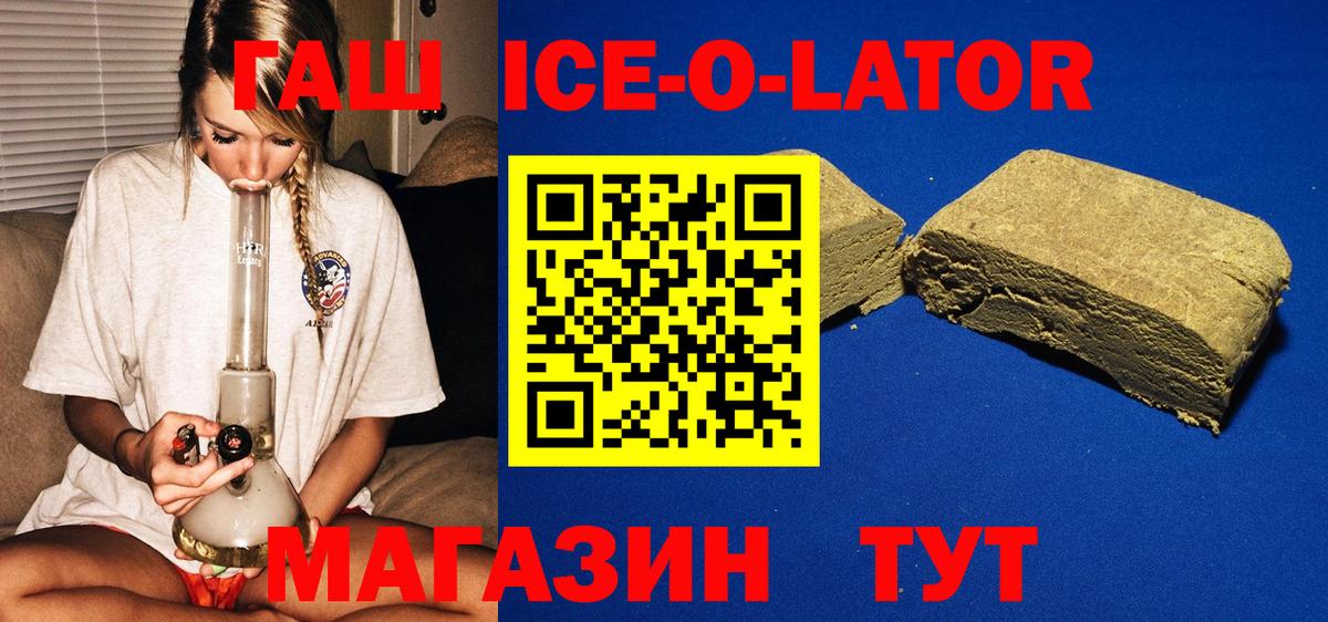 Гашиш VHQ Усинск