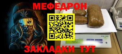 мескалин Можга
