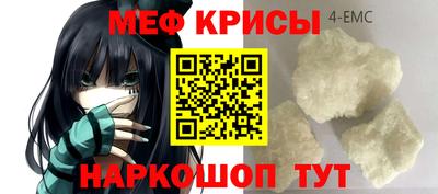 мескалин Можга