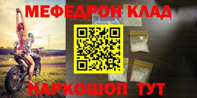 мескалин Можга