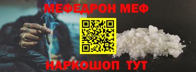 мескалин Можга