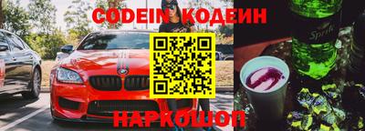 соль ск Моздок