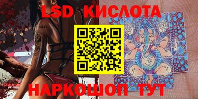 соль ск Моздок