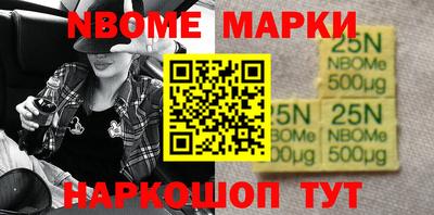 соль ск Моздок