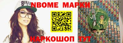 MESCALINE Малоярославец