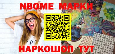 мескалин Можга