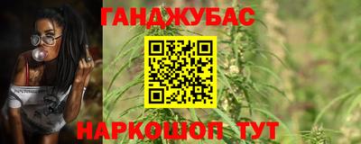мескалин Можга