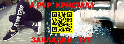 соль ск Моздок