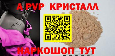 соль ск Моздок