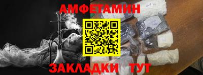 ALPHA PVP Можайск