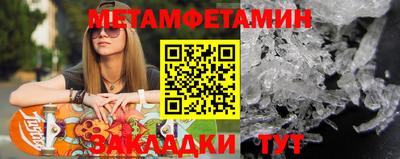 соль ск Моздок