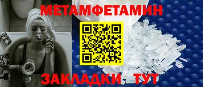 ALPHA PVP Можайск