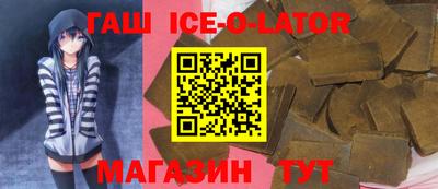 ALPHA PVP Можайск