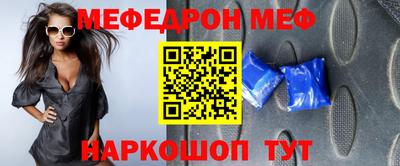соль ск Моздок