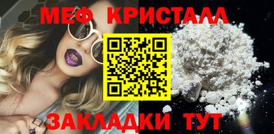 мескалин Можга