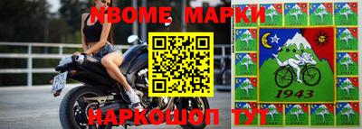 мескалин Можга