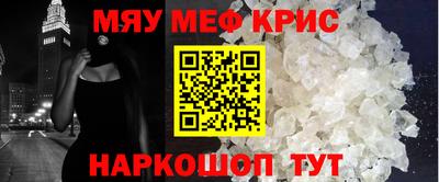 spice Мариинск