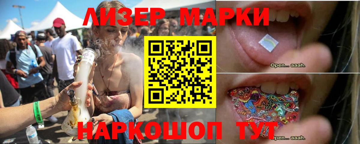 Лсд 25 экстази кислота  Лсд 25 экстази  Усинск  ЛСД экстази кислота  Вход с VPN 