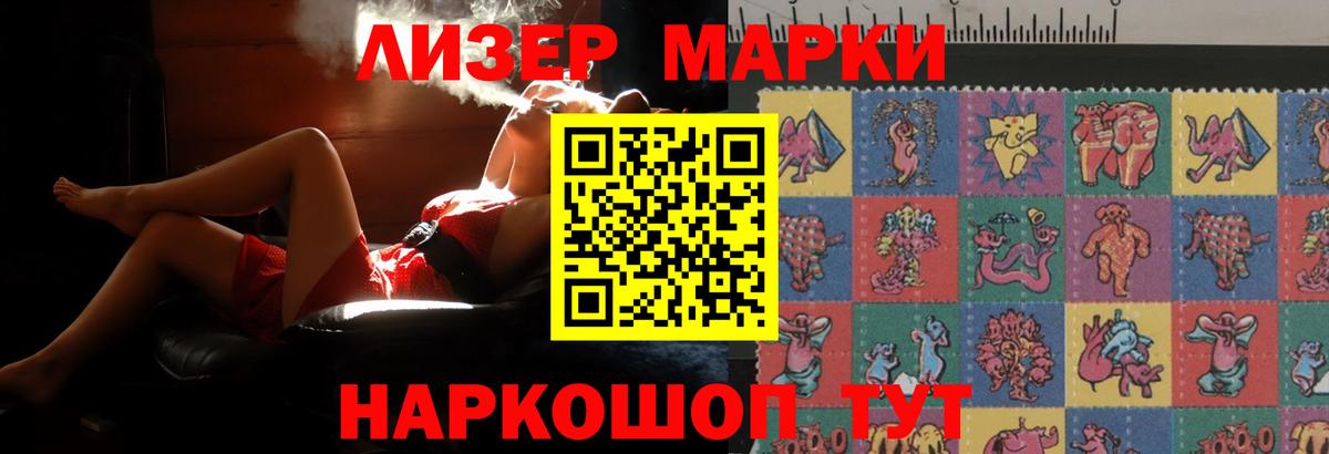 Лсд 25 экстази кислота Усинск