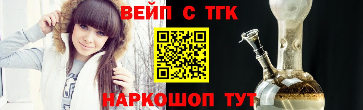 Усинск  Дистиллят ТГК гашишное масло  ТГК жижа  Вход с VPN 