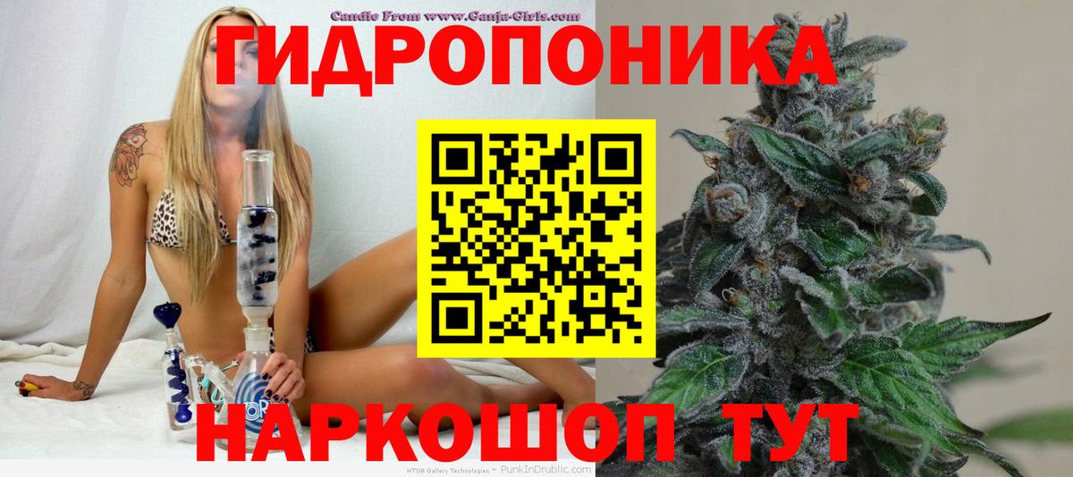 МАРИХУАНА OG Kush Усинск