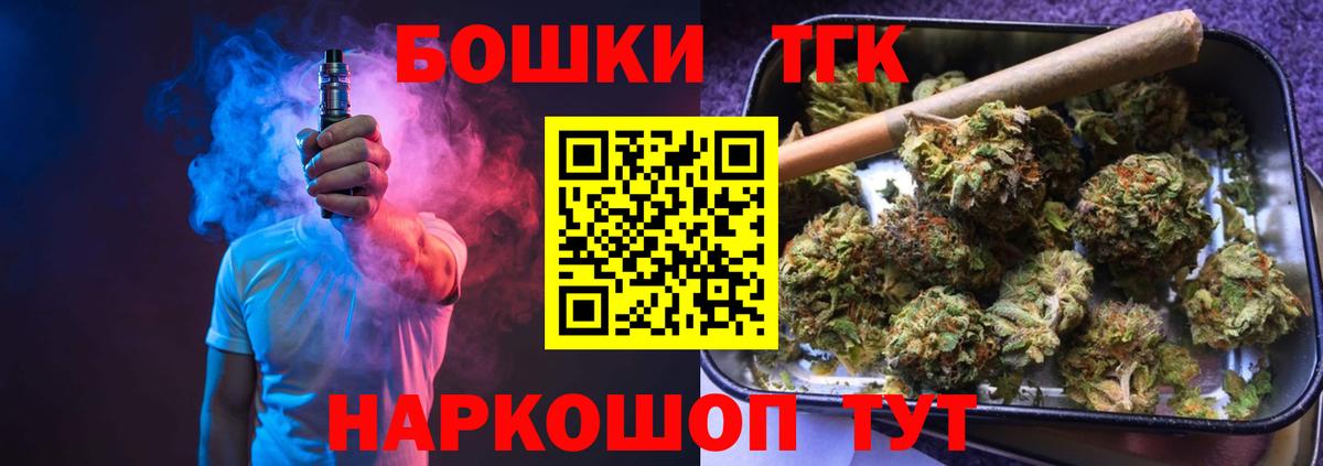 Бошки Шишки гибрид  Вход с VPN  Шишки марихуана план  Шишки марихуана гибрид  Усинск 